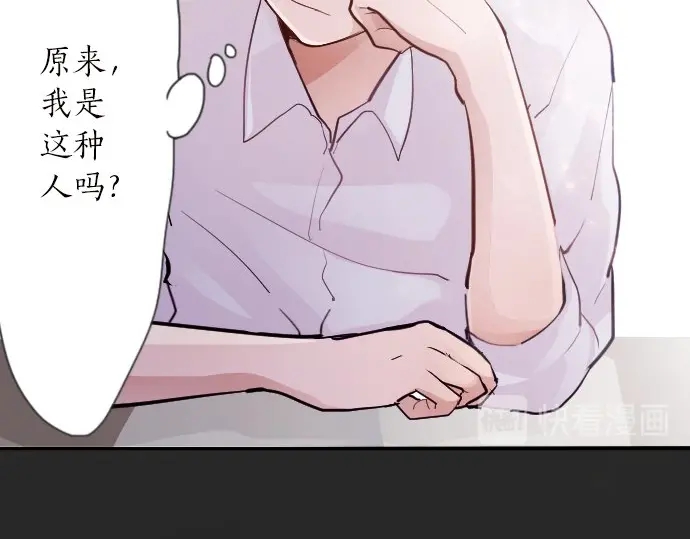 星之花韩漫全集-第44话 自主练习（1）无删减无遮挡章节图片 