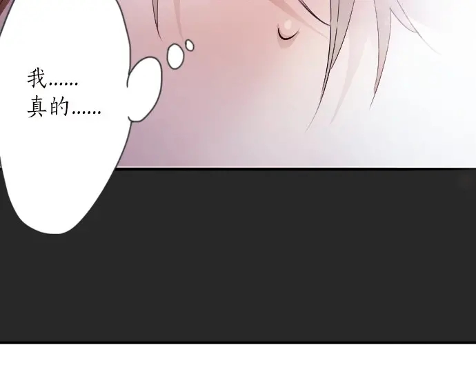 星之花韩漫全集-第44话 自主练习（1）无删减无遮挡章节图片 