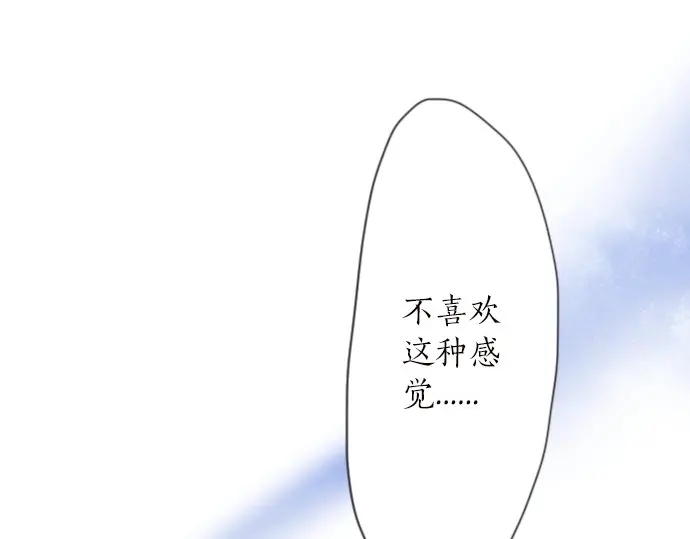 星之花韩漫全集-第44话 自主练习（1）无删减无遮挡章节图片 