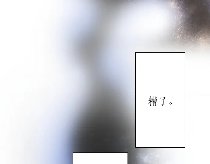 星之花韩漫全集-第44话 自主练习（1）无删减无遮挡章节图片 