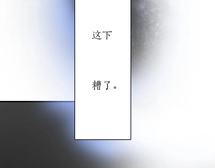 星之花韩漫全集-第44话 自主练习（1）无删减无遮挡章节图片 