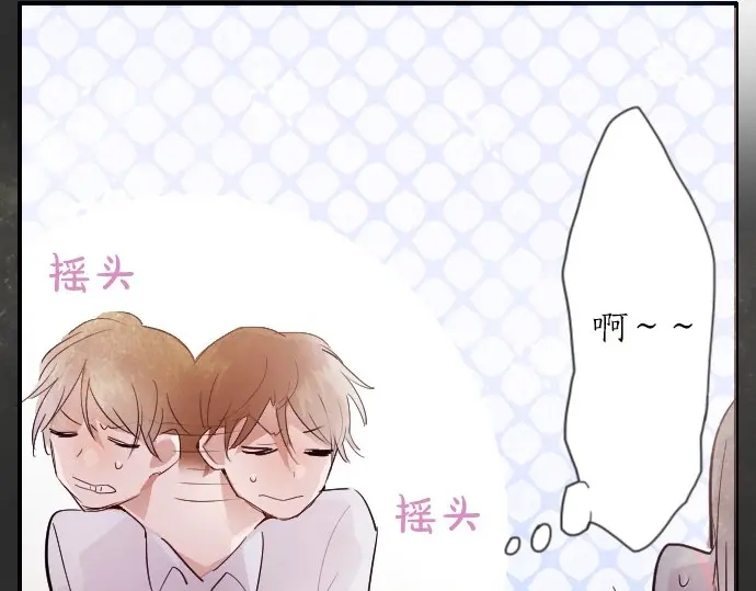 星之花韩漫全集-第44话 自主练习（1）无删减无遮挡章节图片 