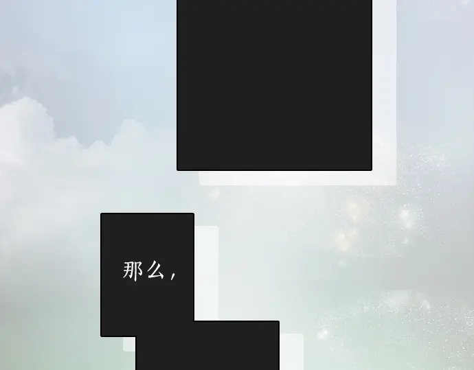 星之花韩漫全集-第44话 自主练习（1）无删减无遮挡章节图片 