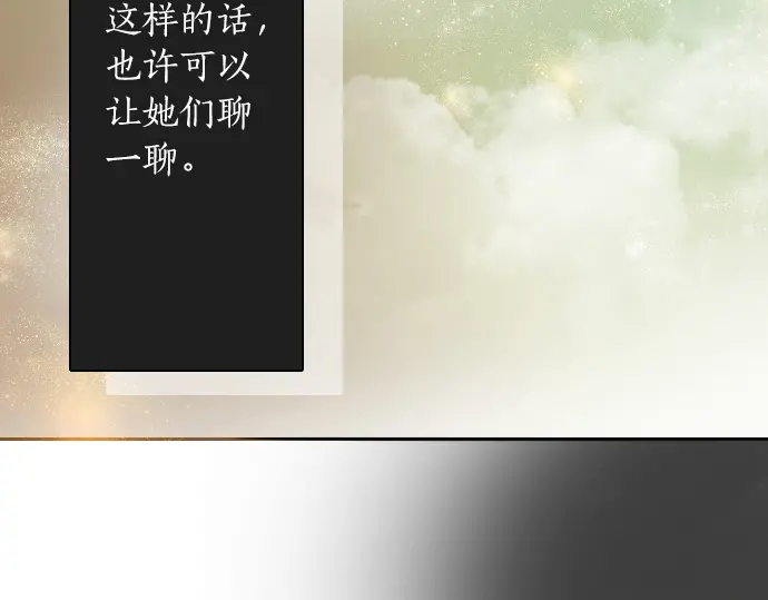 星之花韩漫全集-第44话 自主练习（1）无删减无遮挡章节图片 