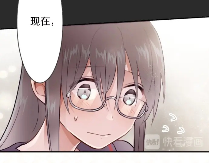 星之花韩漫全集-第44话 自主练习（1）无删减无遮挡章节图片 