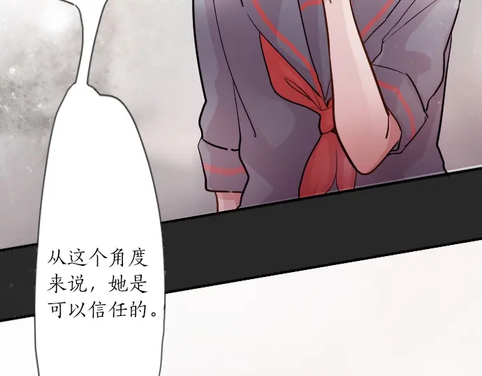 星之花韩漫全集-第44话 自主练习（1）无删减无遮挡章节图片 