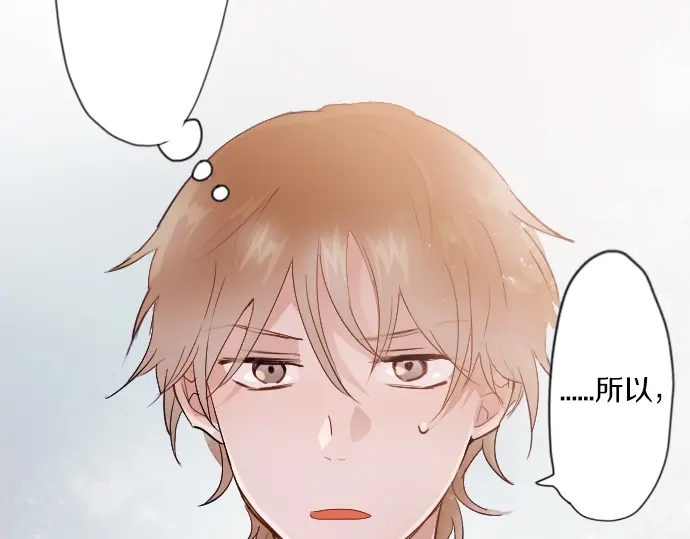 星之花韩漫全集-第44话 自主练习（1）无删减无遮挡章节图片 
