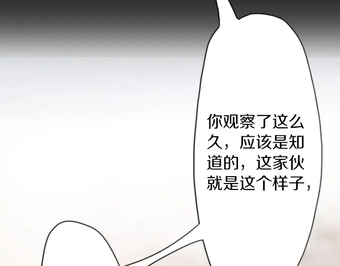 星之花韩漫全集-第44话 自主练习（1）无删减无遮挡章节图片 