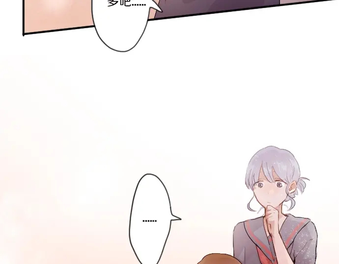 星之花韩漫全集-第44话 自主练习（1）无删减无遮挡章节图片 
