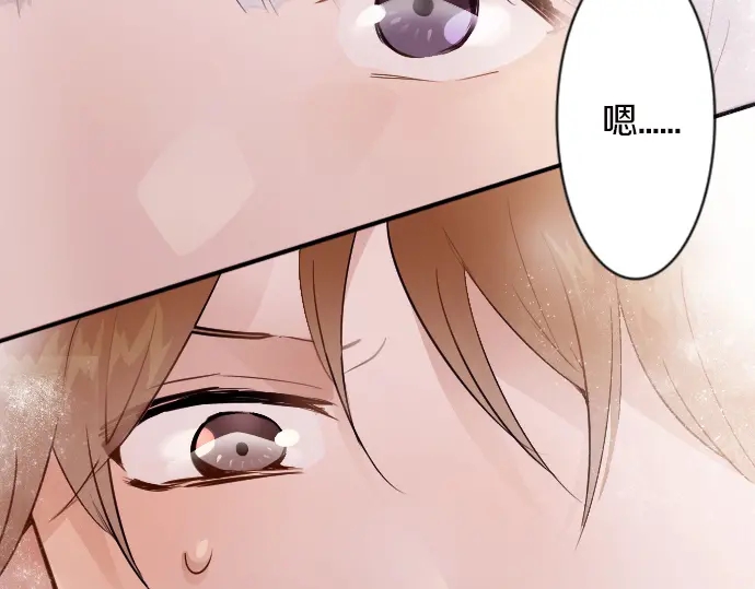 星之花韩漫全集-第44话 自主练习（1）无删减无遮挡章节图片 