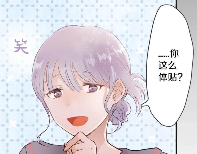 星之花韩漫全集-第44话 自主练习（1）无删减无遮挡章节图片 