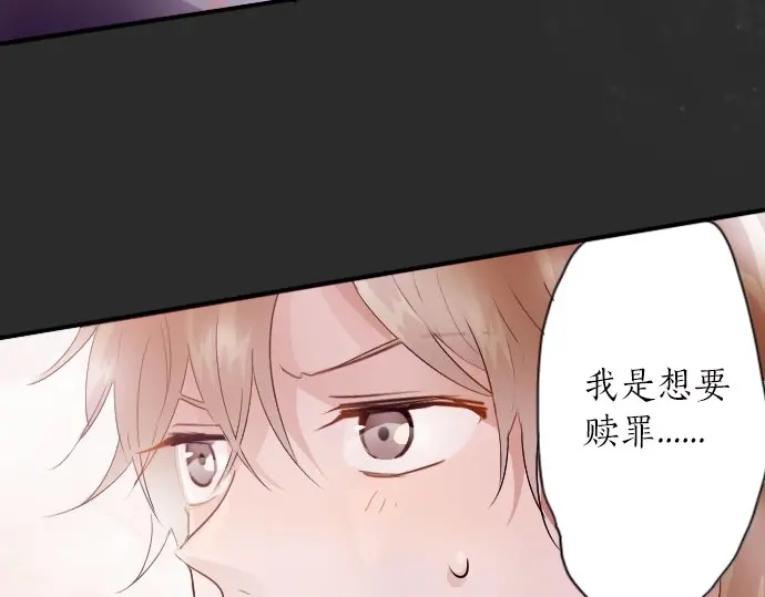 星之花韩漫全集-第44话 自主练习（1）无删减无遮挡章节图片 