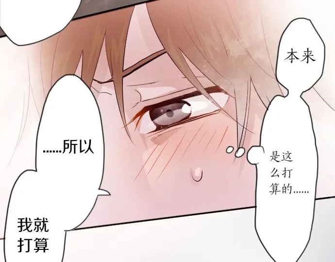星之花韩漫全集-第44话 自主练习（1）无删减无遮挡章节图片 