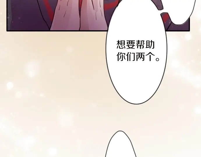 星之花韩漫全集-第44话 自主练习（1）无删减无遮挡章节图片 