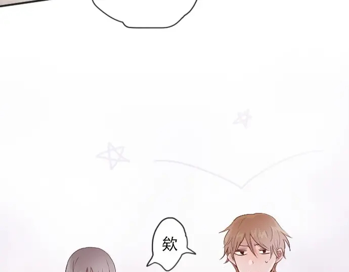 星之花韩漫全集-第44话 自主练习（1）无删减无遮挡章节图片 