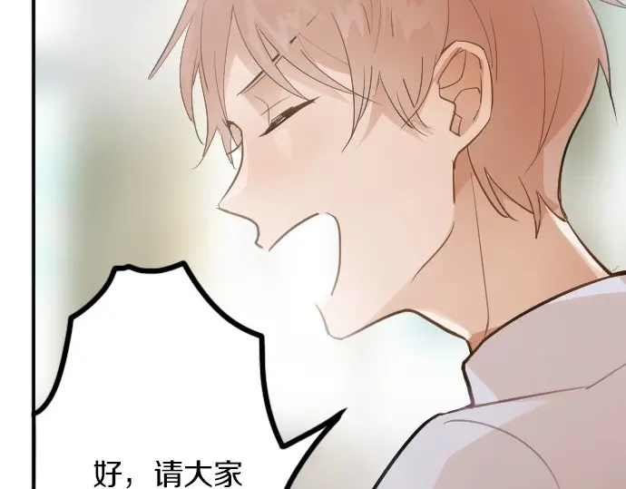 星之花韩漫全集-第45话 自主练习（2）无删减无遮挡章节图片 