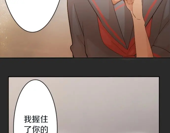 星之花韩漫全集-第45话 自主练习（2）无删减无遮挡章节图片 