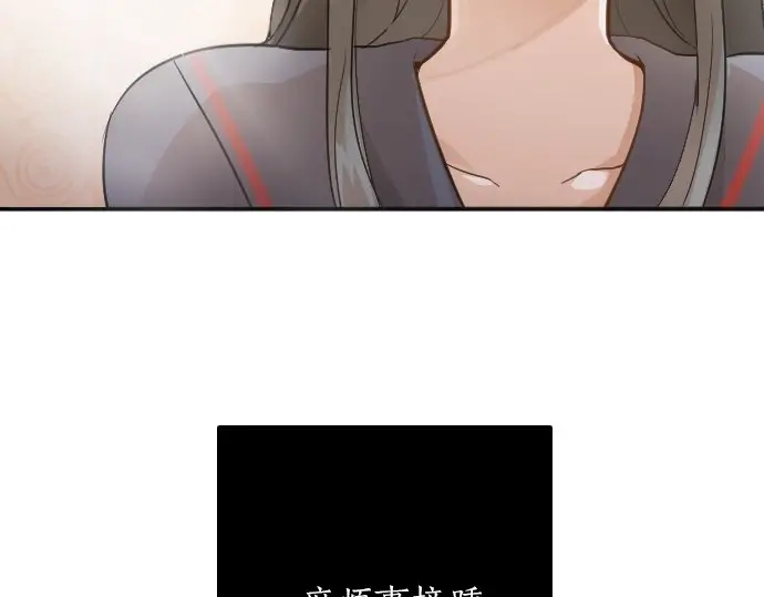 星之花韩漫全集-第45话 自主练习（2）无删减无遮挡章节图片 