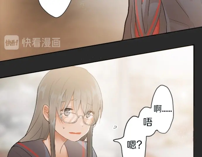 星之花韩漫全集-第45话 自主练习（2）无删减无遮挡章节图片 