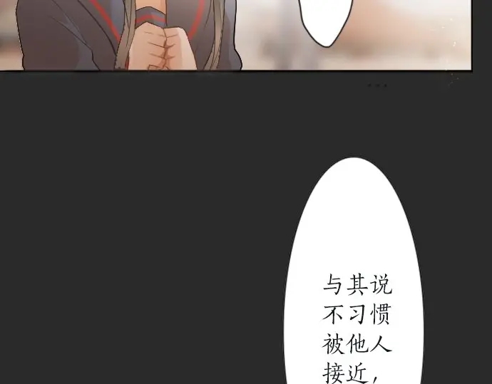 星之花韩漫全集-第45话 自主练习（2）无删减无遮挡章节图片 