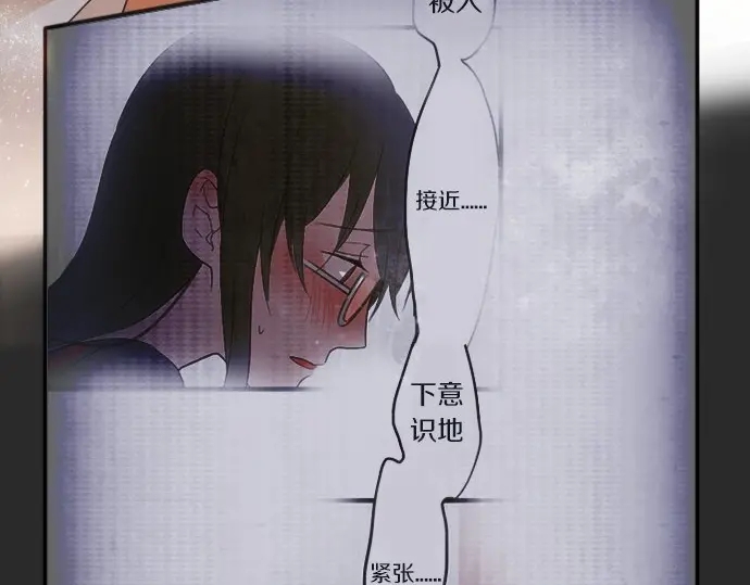星之花韩漫全集-第45话 自主练习（2）无删减无遮挡章节图片 