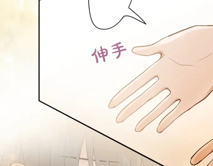星之花韩漫全集-第45话 自主练习（2）无删减无遮挡章节图片 