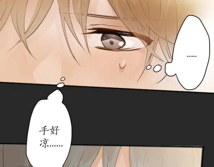 星之花韩漫全集-第45话 自主练习（2）无删减无遮挡章节图片 