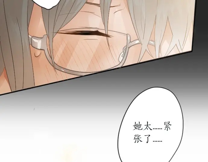 星之花韩漫全集-第45话 自主练习（2）无删减无遮挡章节图片 