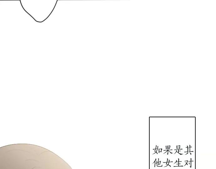 星之花韩漫全集-第45话 自主练习（2）无删减无遮挡章节图片 