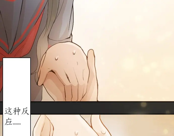 星之花韩漫全集-第45话 自主练习（2）无删减无遮挡章节图片 
