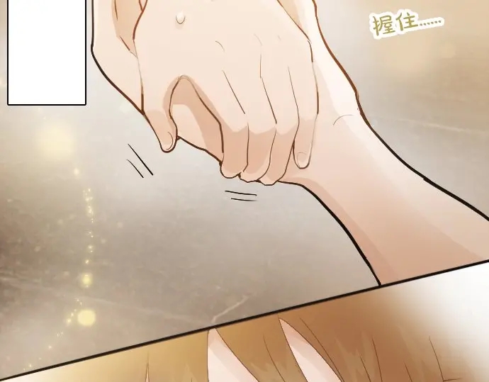 星之花韩漫全集-第45话 自主练习（2）无删减无遮挡章节图片 