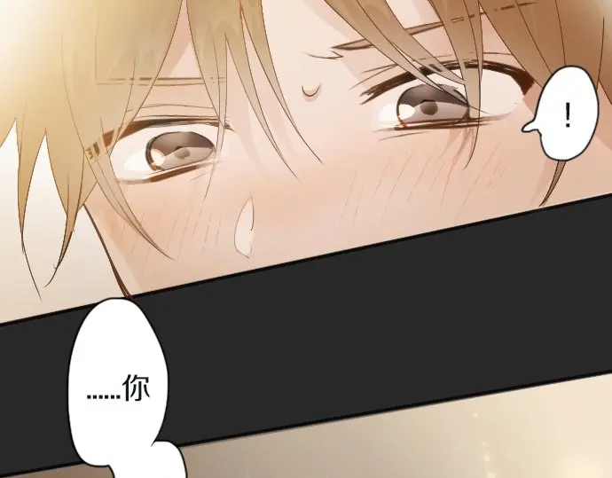 星之花韩漫全集-第45话 自主练习（2）无删减无遮挡章节图片 