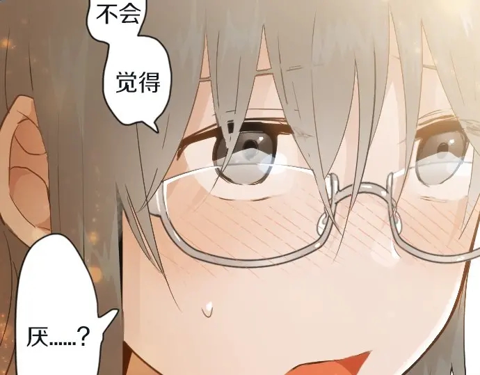星之花韩漫全集-第45话 自主练习（2）无删减无遮挡章节图片 