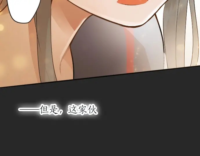 星之花韩漫全集-第45话 自主练习（2）无删减无遮挡章节图片 