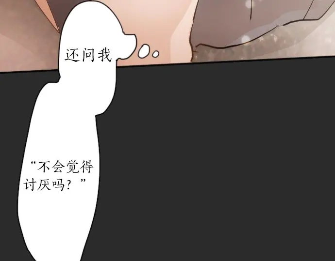 星之花韩漫全集-第45话 自主练习（2）无删减无遮挡章节图片 
