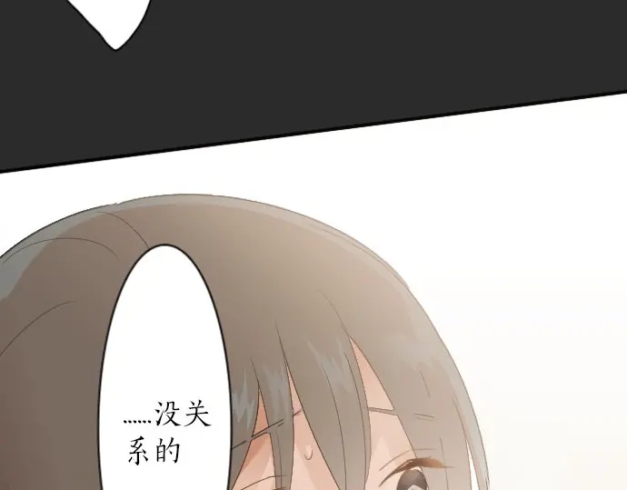 星之花韩漫全集-第45话 自主练习（2）无删减无遮挡章节图片 
