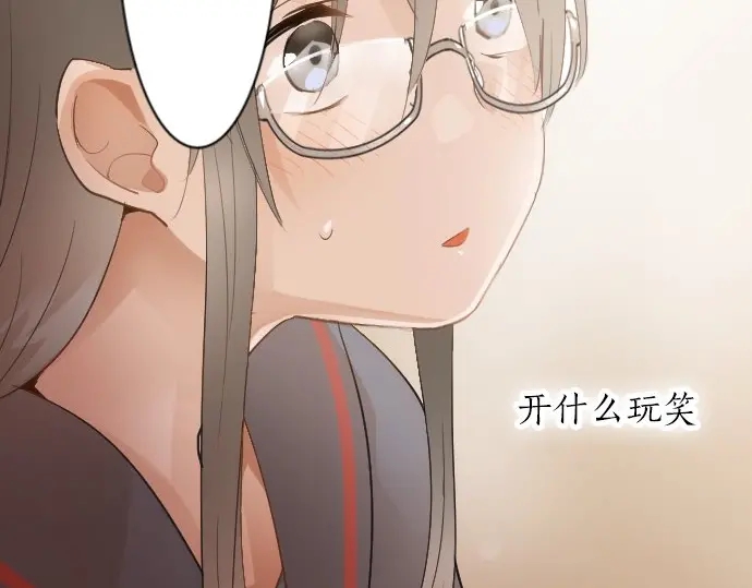 星之花韩漫全集-第45话 自主练习（2）无删减无遮挡章节图片 