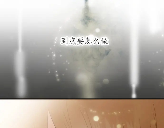 星之花韩漫全集-第45话 自主练习（2）无删减无遮挡章节图片 