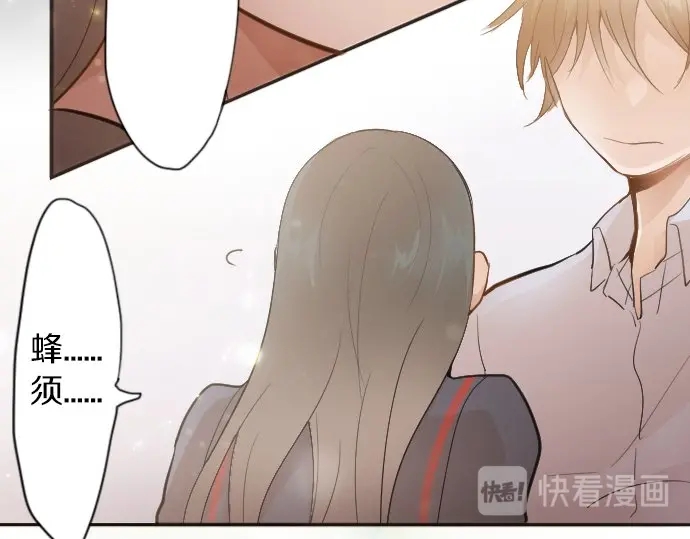 星之花韩漫全集-第45话 自主练习（2）无删减无遮挡章节图片 