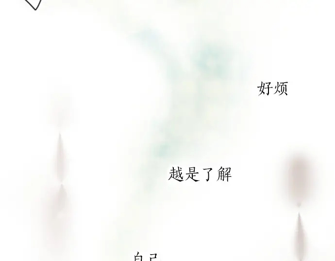 星之花韩漫全集-第45话 自主练习（2）无删减无遮挡章节图片 