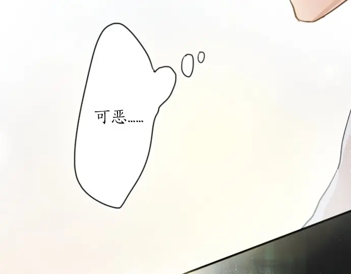 星之花韩漫全集-第45话 自主练习（2）无删减无遮挡章节图片 