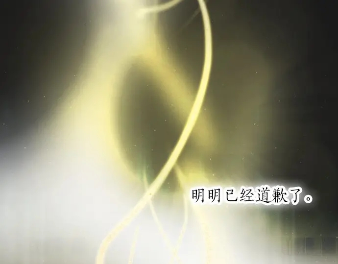 星之花韩漫全集-第45话 自主练习（2）无删减无遮挡章节图片 