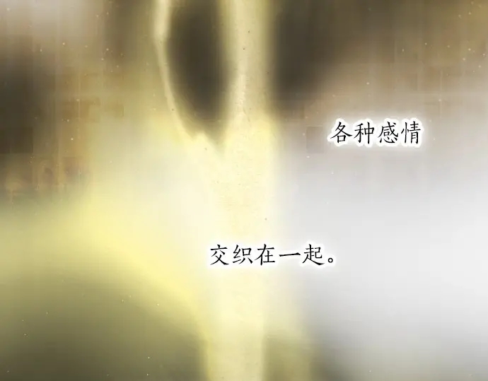 星之花韩漫全集-第45话 自主练习（2）无删减无遮挡章节图片 