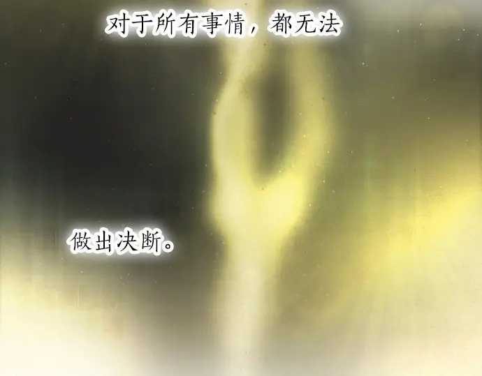 星之花韩漫全集-第45话 自主练习（2）无删减无遮挡章节图片 