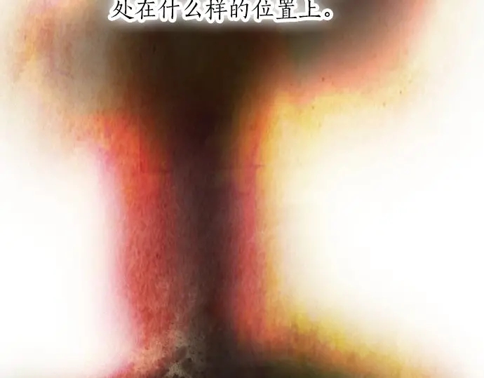 星之花韩漫全集-第47话 一点一点（2）无删减无遮挡章节图片 