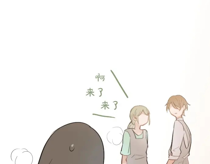 星之花韩漫全集-第47话 一点一点（2）无删减无遮挡章节图片 