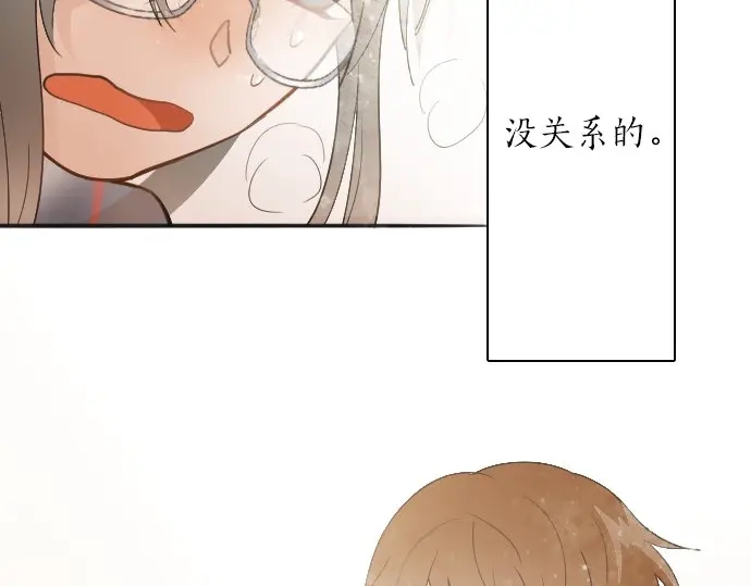 星之花韩漫全集-第47话 一点一点（2）无删减无遮挡章节图片 