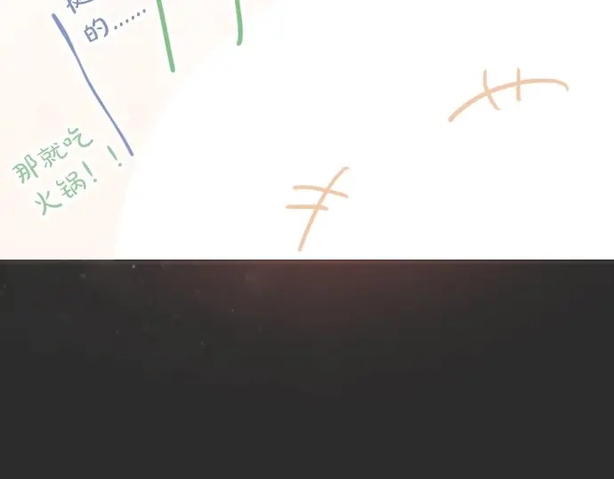 星之花韩漫全集-第47话 一点一点（2）无删减无遮挡章节图片 