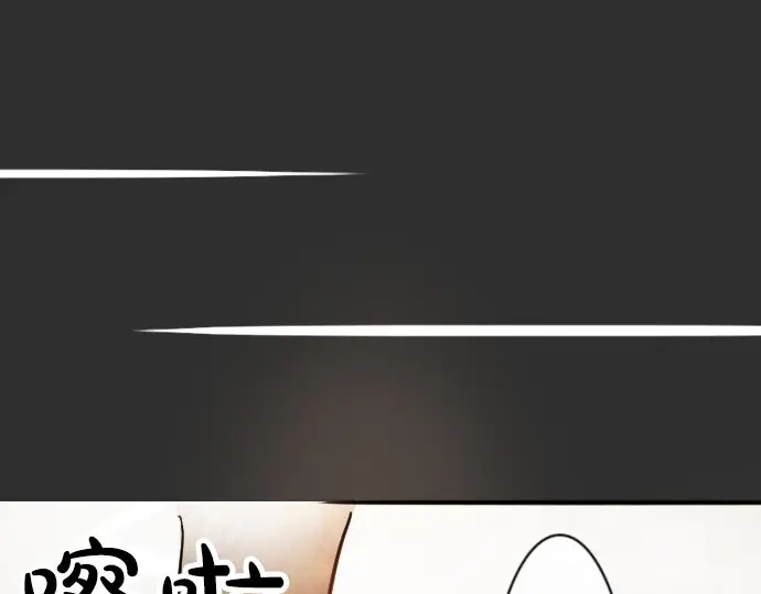 星之花韩漫全集-第47话 一点一点（2）无删减无遮挡章节图片 