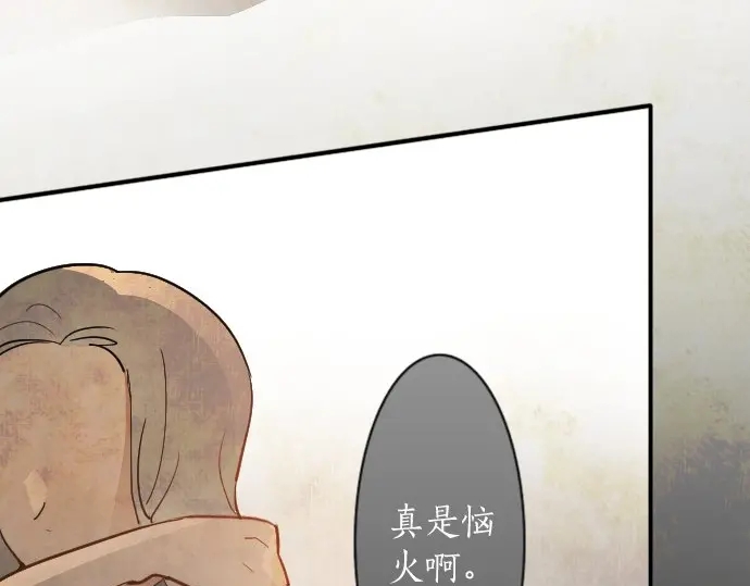 星之花韩漫全集-第47话 一点一点（2）无删减无遮挡章节图片 